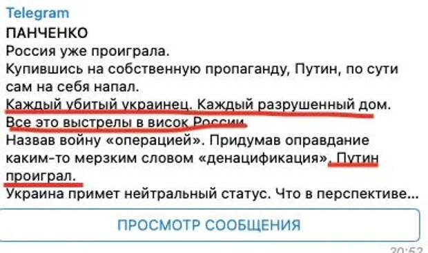 Киевская теледива спросила людей в Донецке и Мариуполе, хотят ли они обратно «в Украину»
