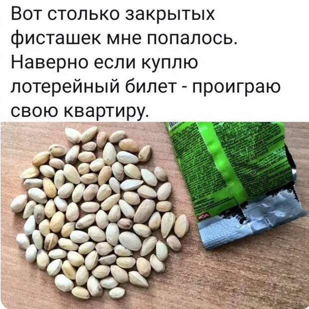 Смешные комментарии и картинки из соц. сетей