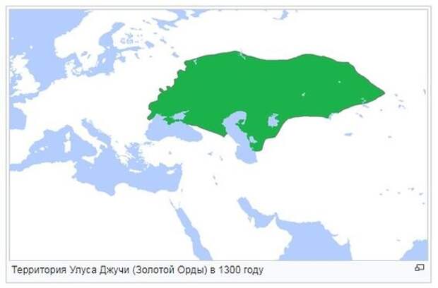 Золотая Орда в 1300 году. Как мы видим, в ее состав входит и почти вся современная Украина