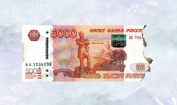 6 случаев, когда банк поменяет твои испорченные деньги на новые