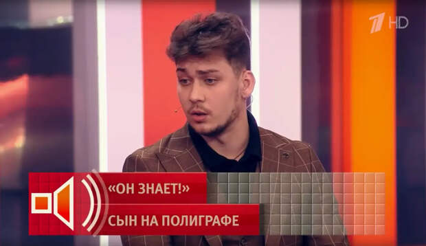 Слишком спокойный: профайлер проверил сына Усольцевых в деле об исчезновении