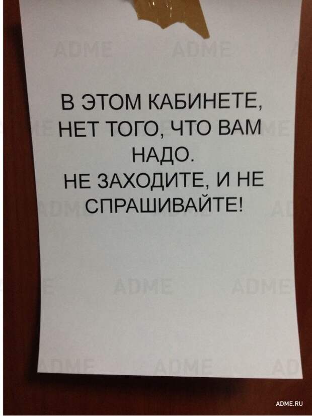 Записки из нескучного офиса