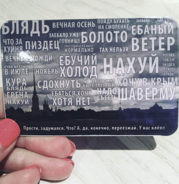 приколы 2021