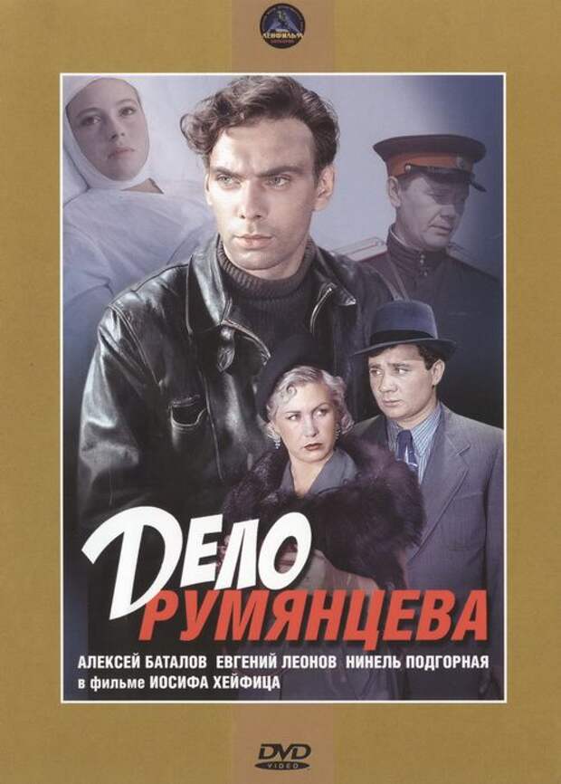 День шофёра шофер, фильмы, праздник