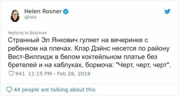 S20 удивительных историй когда люди случайно встретили знаменитостей