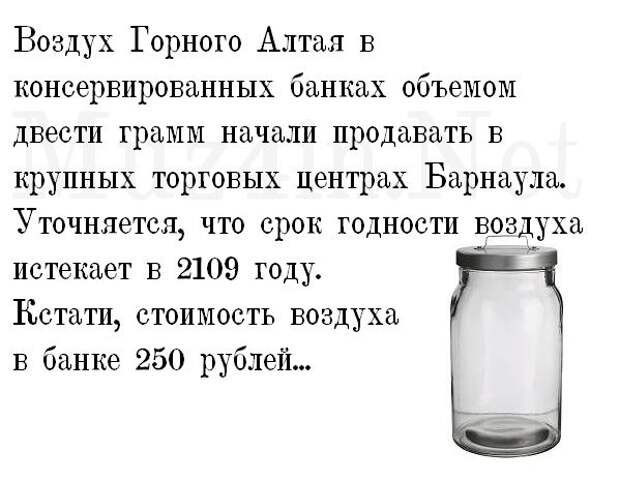 Глупые мировые новости в картинках (20 фото)