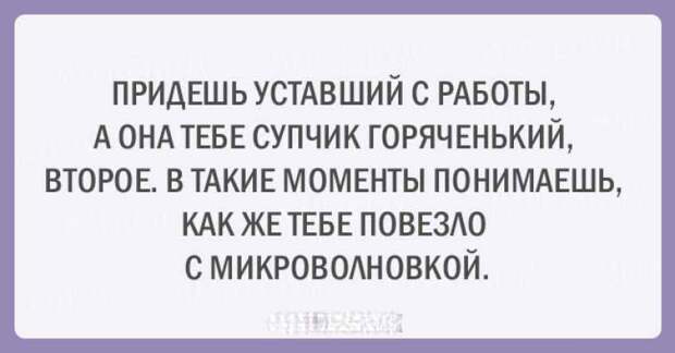 Замечательный юмор, который запомнится надолго
