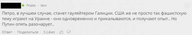 В Сети высмеяли новость о встрече Порошенко и Зеленского