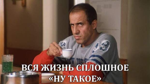 Подборка смешных и прикольных картинок с надписями (10 фото)