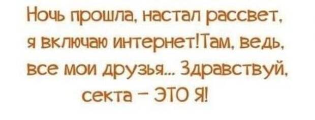 Для хорошего вторника приколы