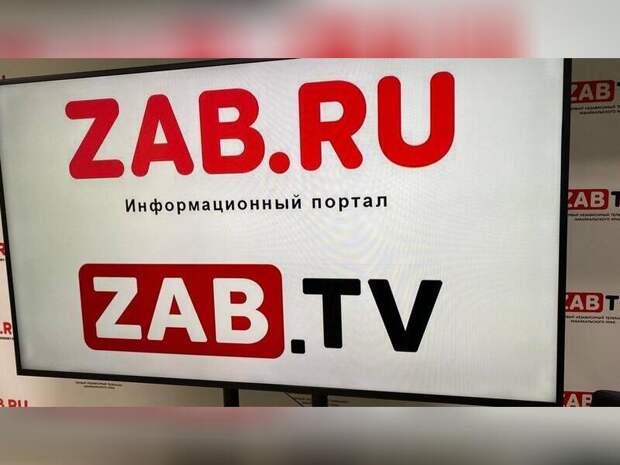 ZAB.TV вошёл в топ популярных региональных телеканалов России