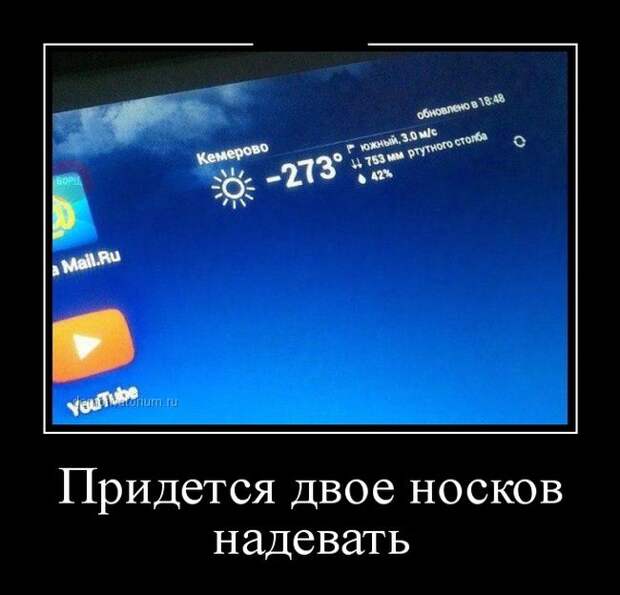 Демотиваторы (30 фото) Демотиваторы (30 фото)
