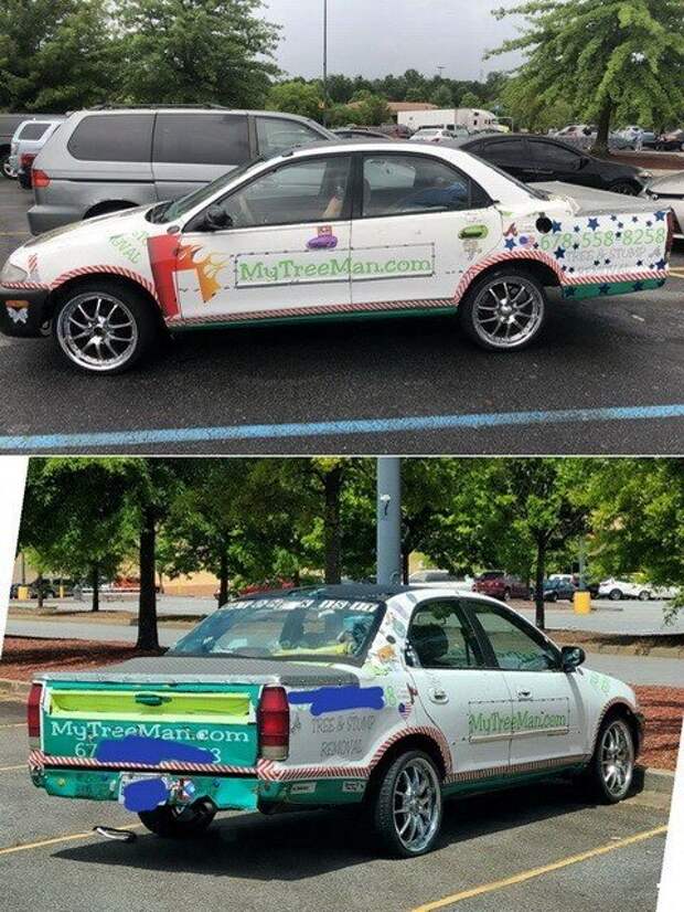 Автовсячина