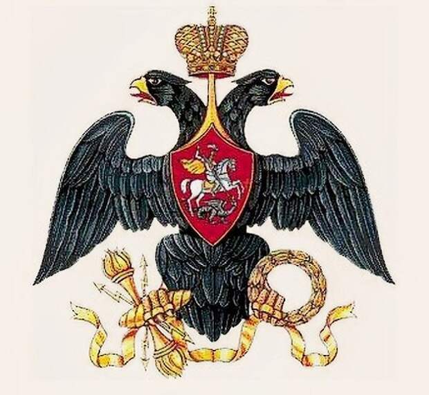 Герб при Александре I