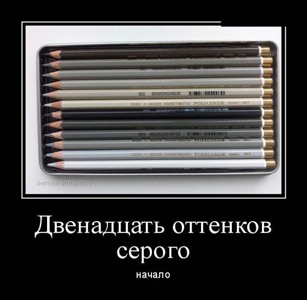 Демотиваторы