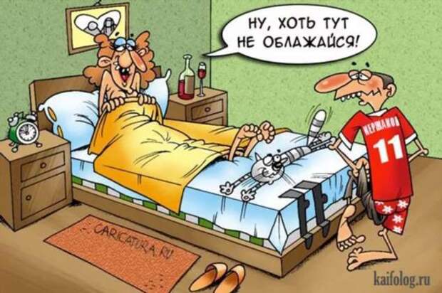 Неадекватный юмор из социальных сетей. Подборка chert-poberi-umor-chert-poberi-umor-59140625062020-9 картинка chert-poberi-umor-59140625062020-9