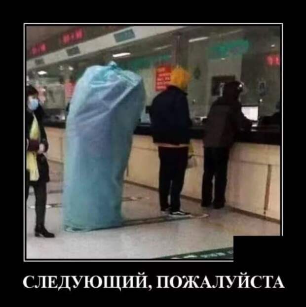 Прикольные демотиваторы с надписями. Подборка chert-poberi-dem-chert-poberi-dem-23130416012021-2 картинка chert-poberi-dem-23130416012021-2
