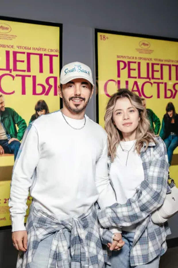 Тимур Родригез и Катя Кабак