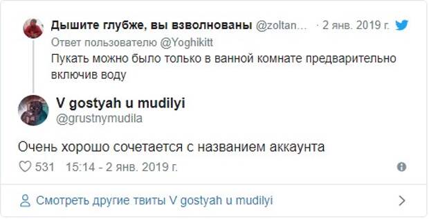Странные запреты и ограничения от бывших, которыми люди делятся в соцсетях Странные запреты и ограничения от бывших, которыми люди делятся в соцсетях