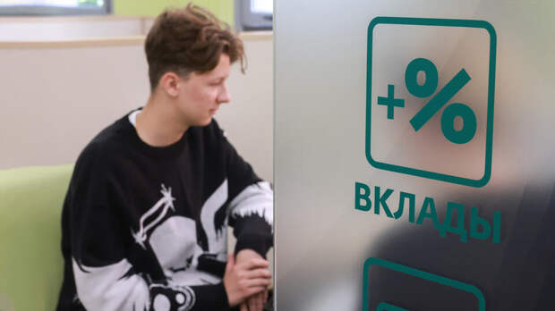 Юрист раскрыла пять причин отказов банка вернуть деньги вкладчику