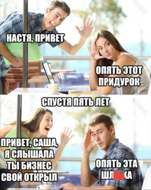 Приколы про современных девушек