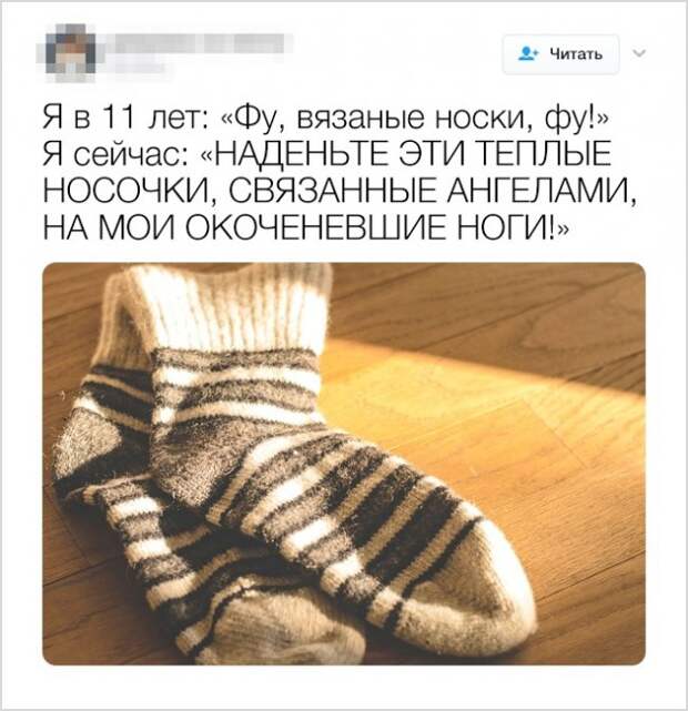 Смешные твиты от людей с хорошим чувством юмора (20 скриншотов)