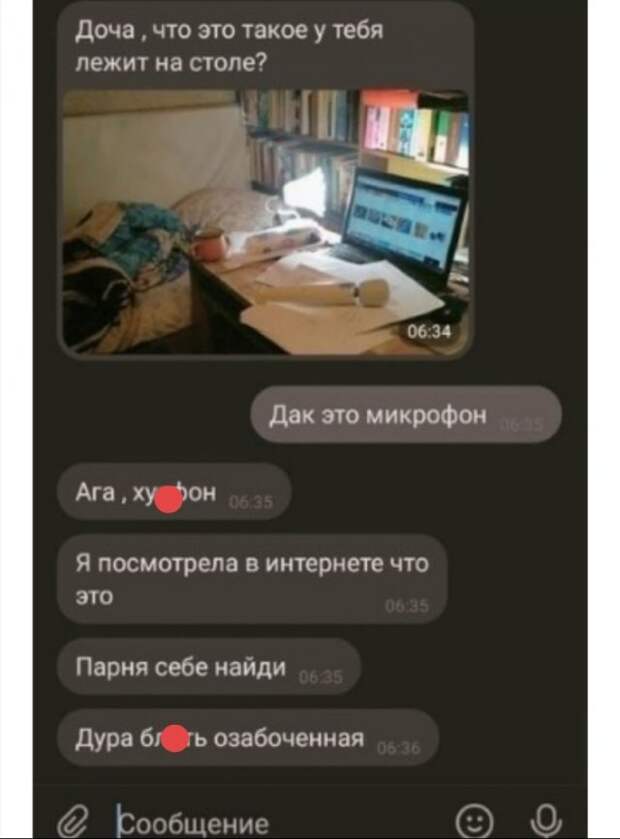 Приколы про современных девушек