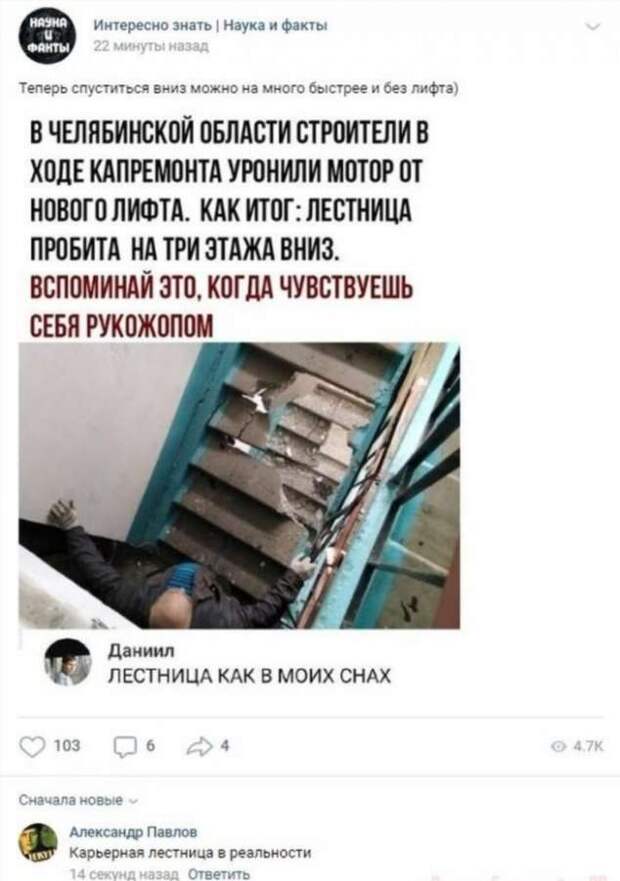 Смешные комментарии. Подборка chert-poberi-kom-chert-poberi-kom-05180625062020-1 картинка chert-poberi-kom-05180625062020-1