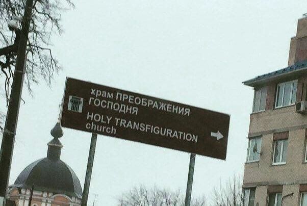 15 случаев, когда подвел Гугл-переводчик 15 случаев, когда подвел Гугл-переводчик