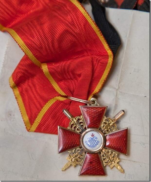 Клад