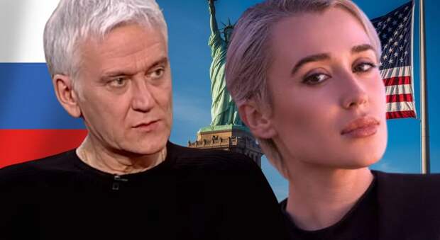 Американская дочь Маршала: почему отец запретил ей возвращаться