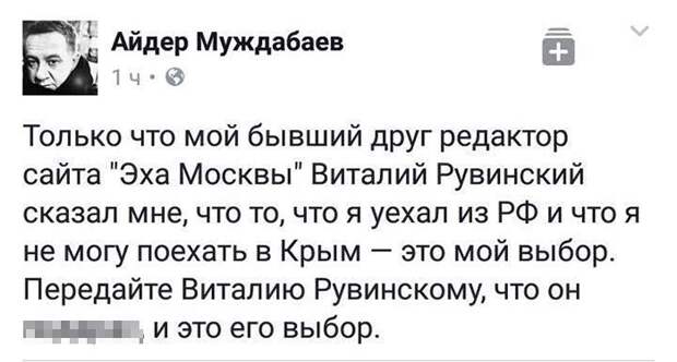 Приходится доказывать свою лояльность режиму, построенному на русофобии Фото: Скриншот сайта