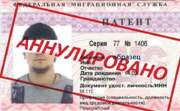 Правительство РФ продолжает закручивать гайки мигрантам