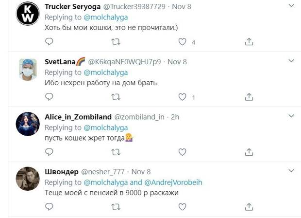 Юрию Куклачеву тоже пенсии маловато Юрию Куклачеву тоже пенсии маловато