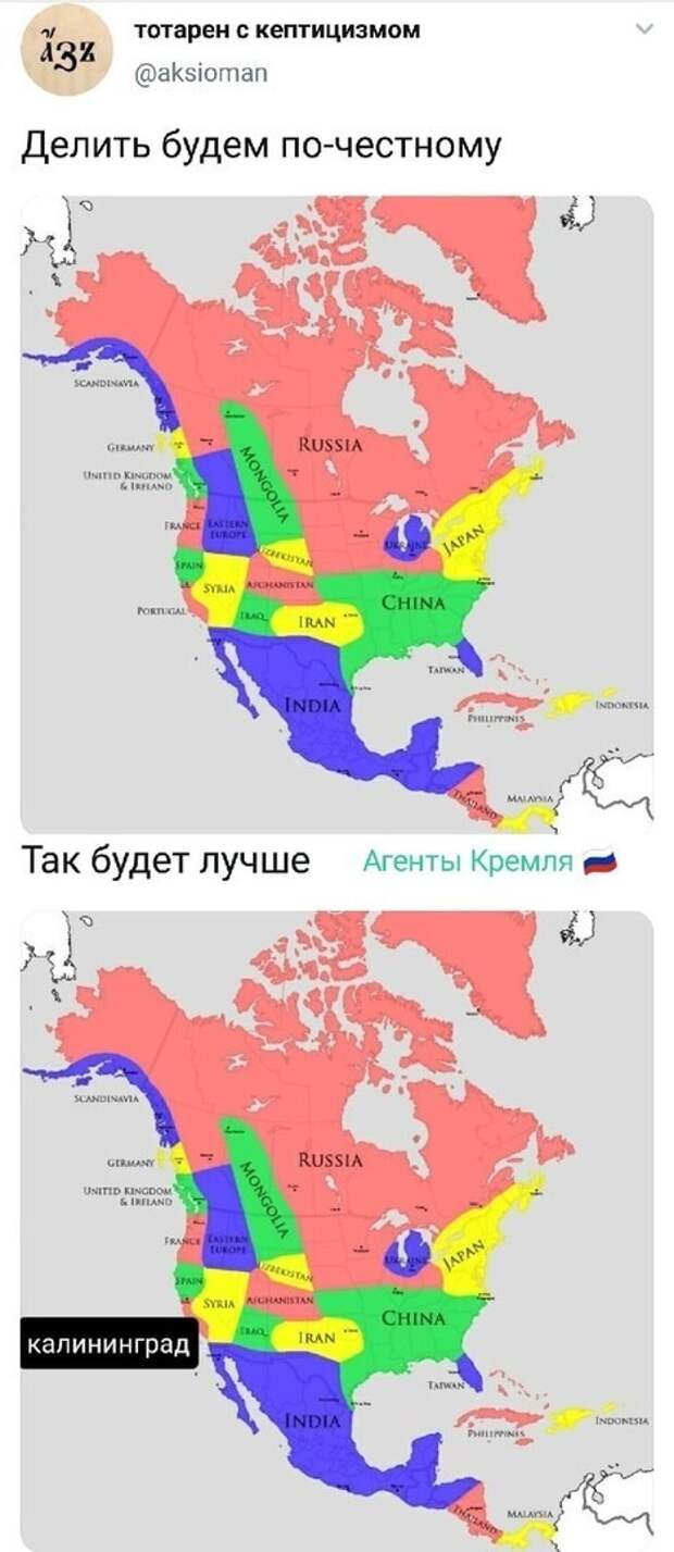 Политические картинки.2