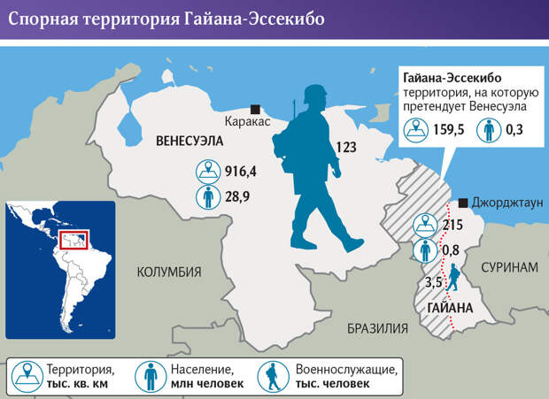 Без предисловий. Намедни ещё одна точка в мире окрасилась алым, нетерпеливые комментаторы-алармисты пророчат скорую войну между Боливарианской Республикой Венесуэла и Кооперативной Республикой Гайана.-8