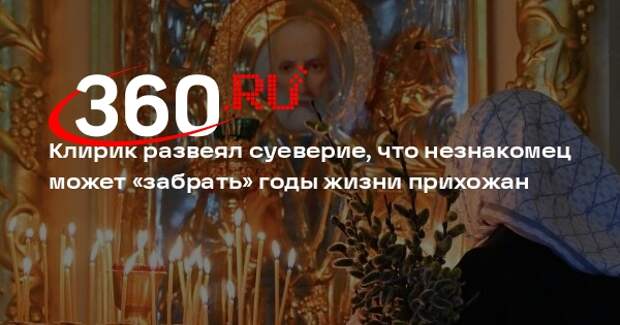 Иерей Борозенец: никто не укоротит жизни прихожан вопросом «сколько времени»
