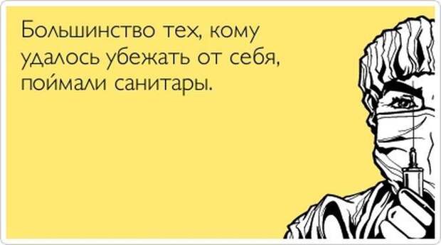 Прикольные открытки позитив, юмор, открытки