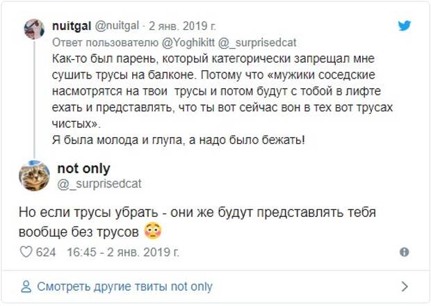 Странные запреты и ограничения от бывших, которыми люди делятся в соцсетях Странные запреты и ограничения от бывших, которыми люди делятся в соцсетях