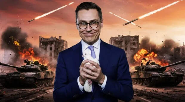 Президент Финляндии Стубб: Россия получила «стратегическую неудачу» в конфликте на Украине