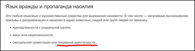 Гендерная идентичность.jpg Гендерная идентичность.jpg