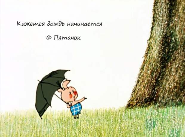 50 цитат из любимых советских мультиков 50 цитат из любимых советских мультиков мультик, цитаты