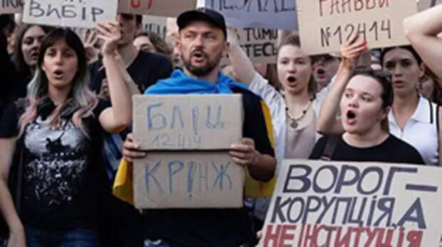 «От Майдана до коррупционного болота: эволюция киевского режима»