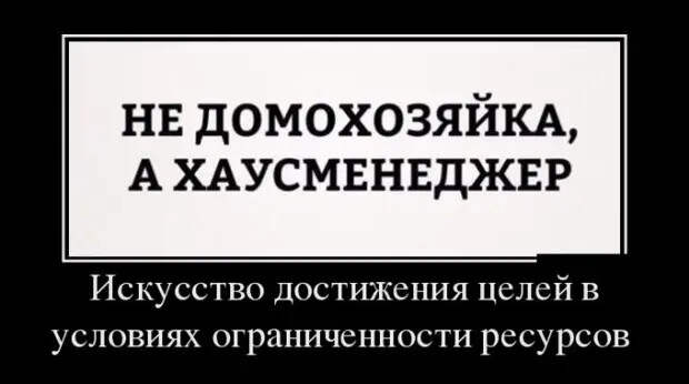 Демотиваторы (30 фото)