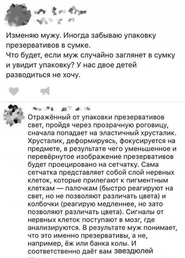 Анекдоты и прикольные картинки