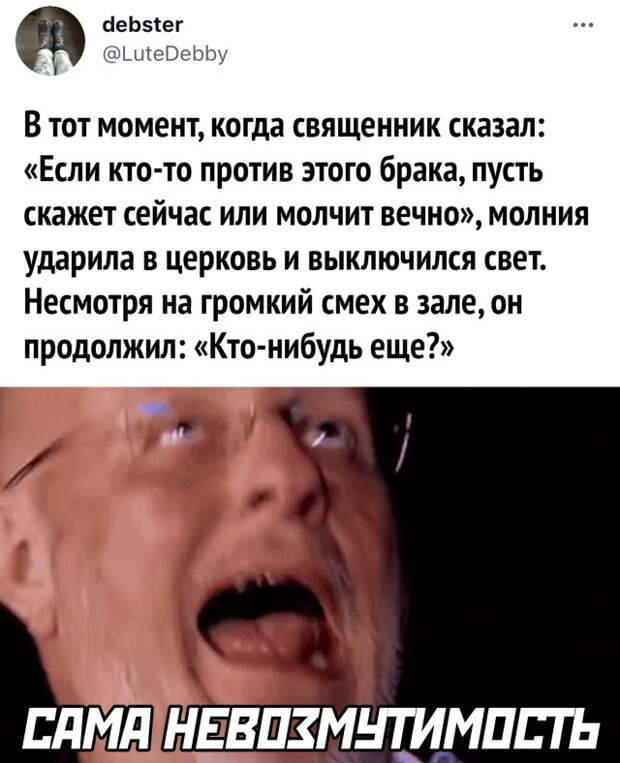 Смешные картинки 5 августа 2021 года