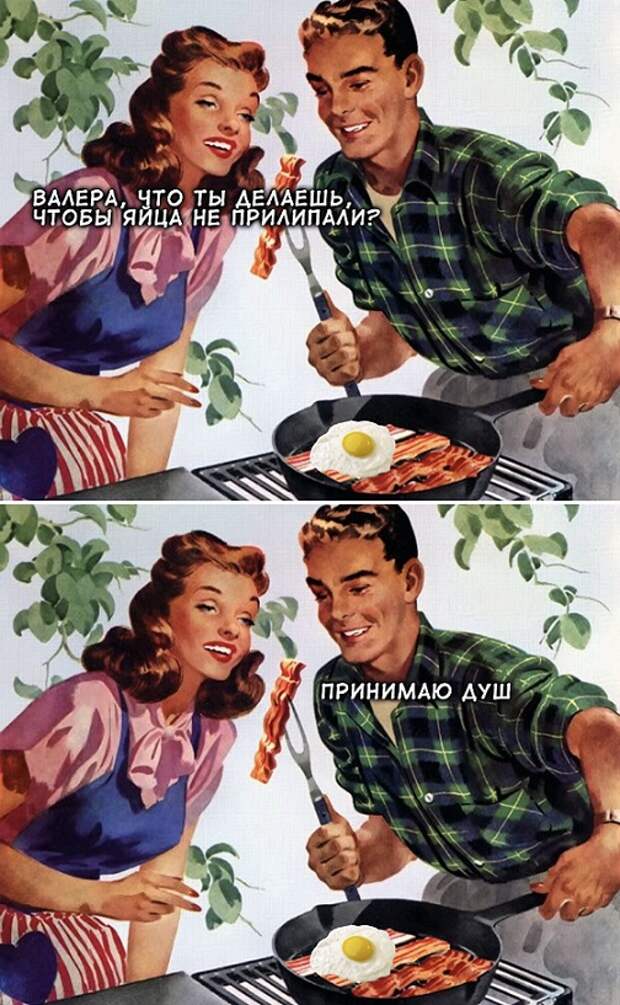 пошлые мемы