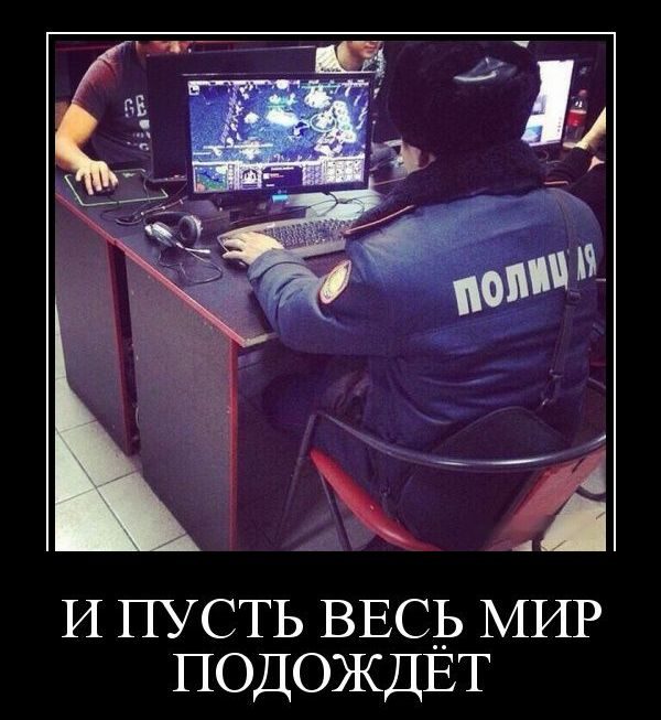 Демотиваторы