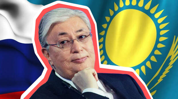 Мы хотим уничтожить экономику Казахстана? Цели Президента в обходе «соседей», рассказываю