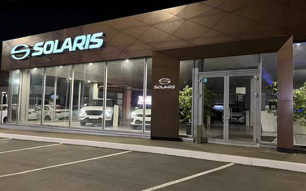Бренд Solaris показал обновленные дилерские центры